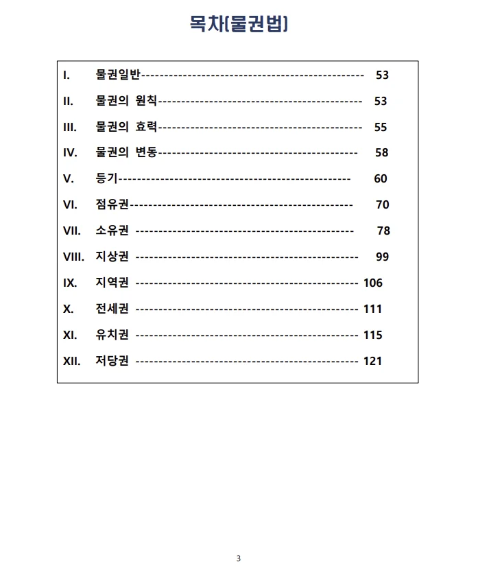 상세이미지-2