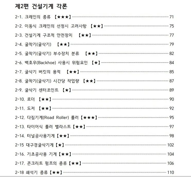 상세이미지-2