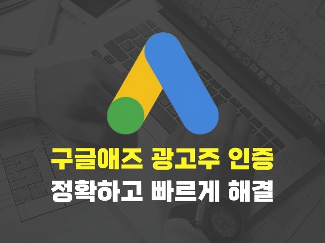 프로그램 개발, 웹사이트 신규 제작 전문가 주디노 - 크몽