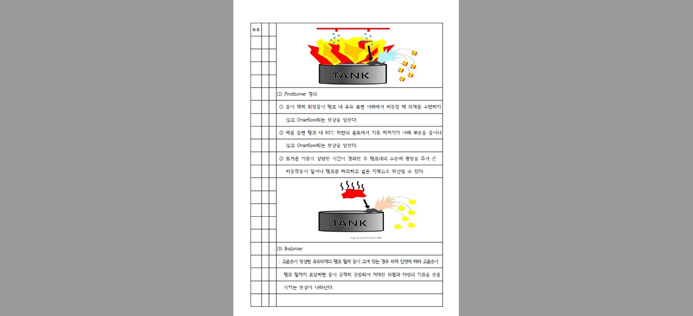 상세이미지-2