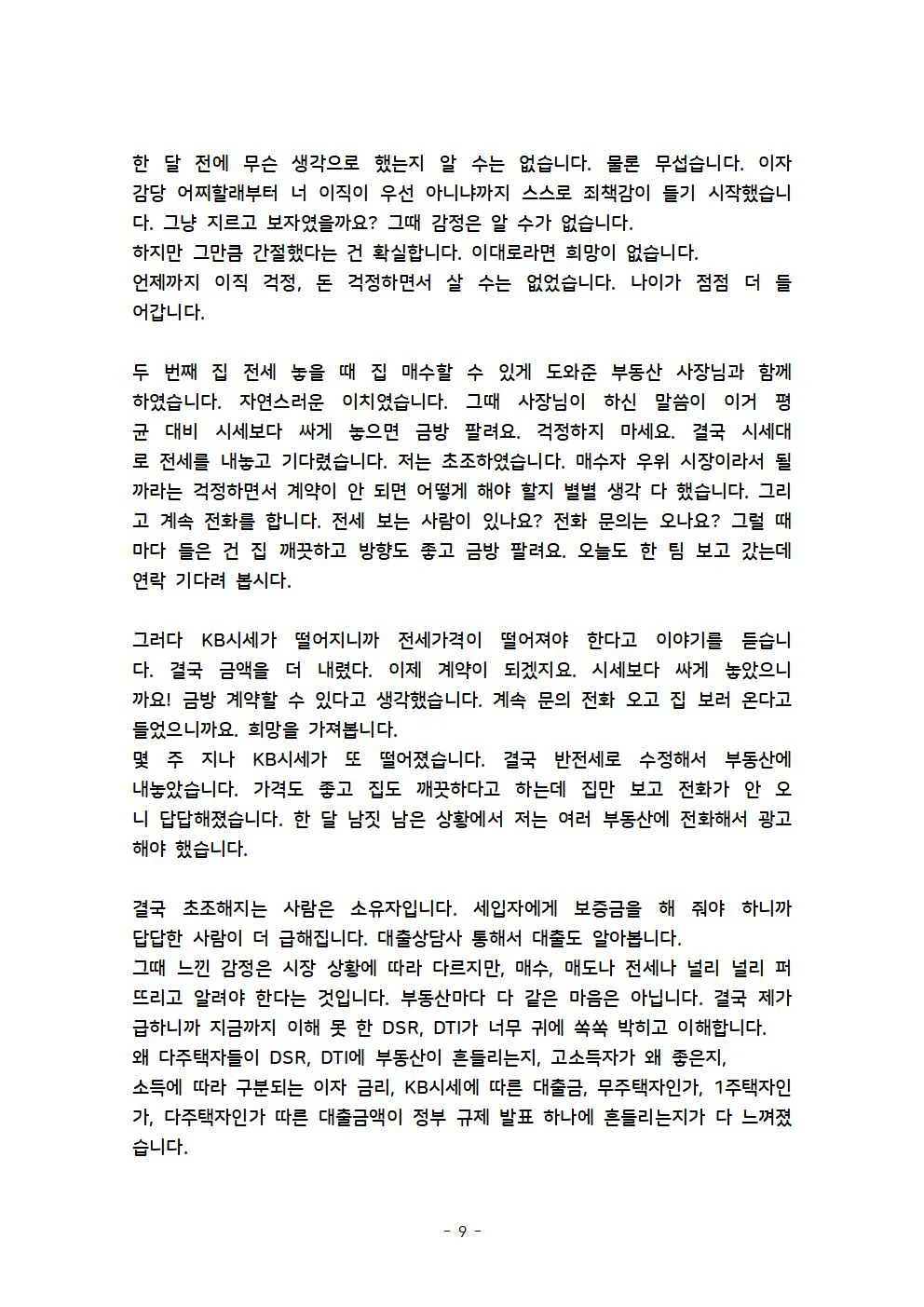 상세이미지-4