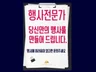 합리적인 행사를 만들어 드립니다.