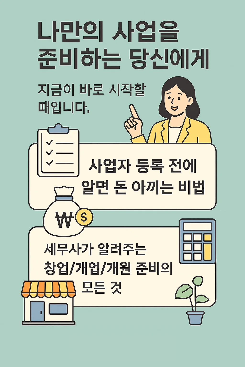 상세이미지-0