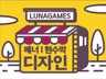 만족할 수 있는 퀄리티 좋은 배너 디자인 제작합니다.