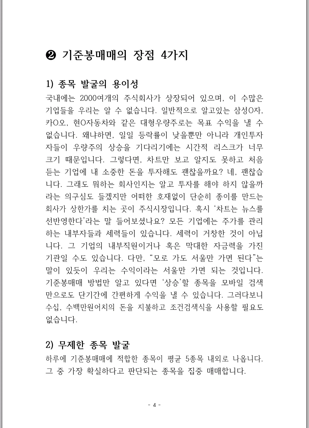 상세이미지-1