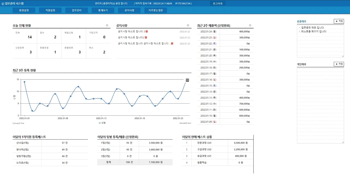 상세이미지-0