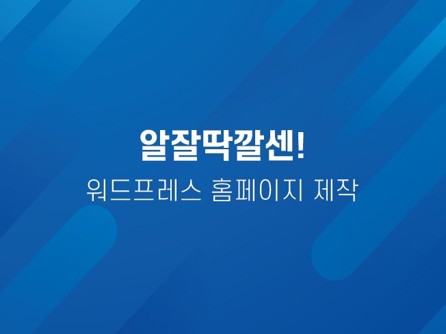 서비스 메인 이미지