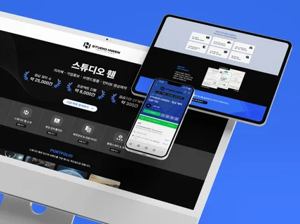 홈페이지형블로그 블로그디자인 블로그제작 블로그스킨 