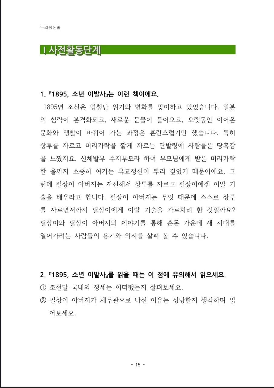 상세이미지-3