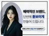 제품, 브랜드, 회사 소개서를 완벽하게 만들어 드립니다