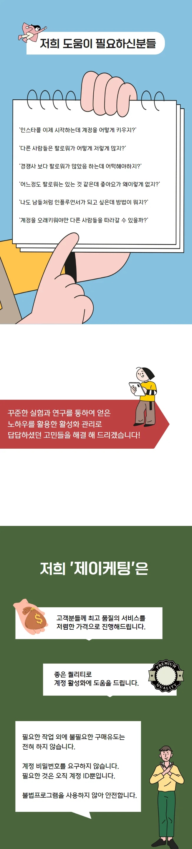 상세이미지-1