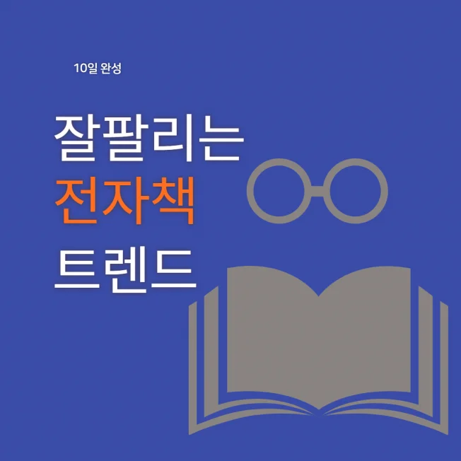 상세이미지-0