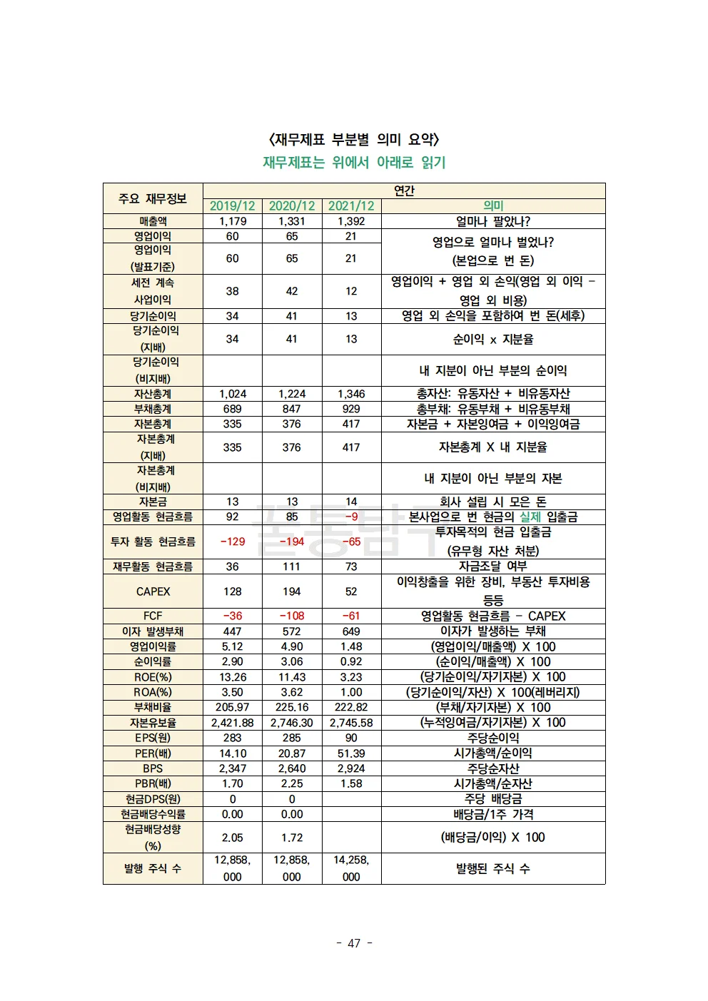 상세이미지-5