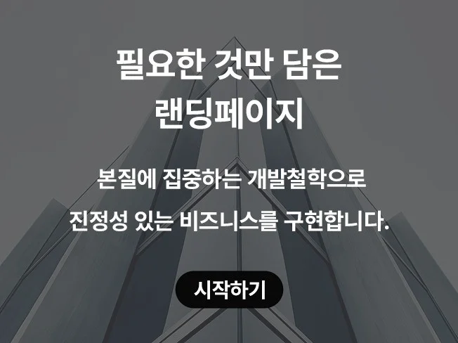 4. 반응형 웹페이지..