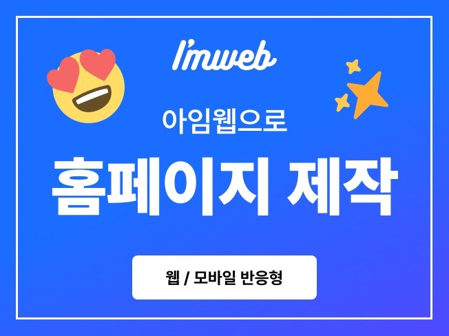로고디자인, 웹·모바일 디자인 전문가 VOMERO - 크몽