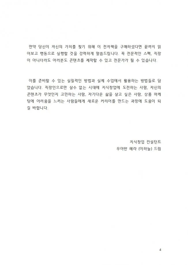 상세이미지-3