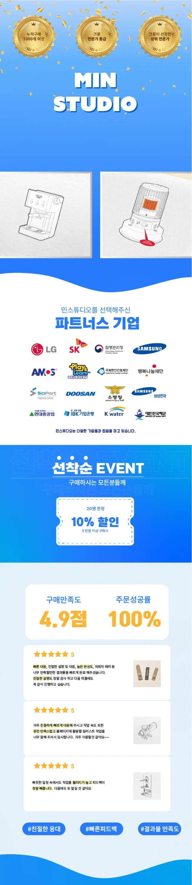 상세이미지-0
