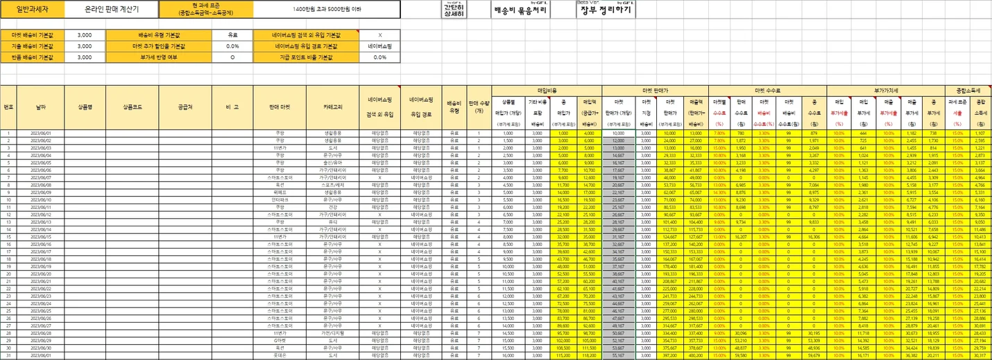 상세이미지-2