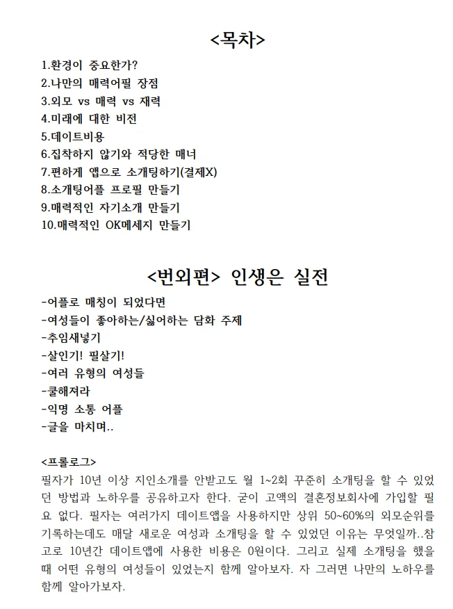 상세이미지-1