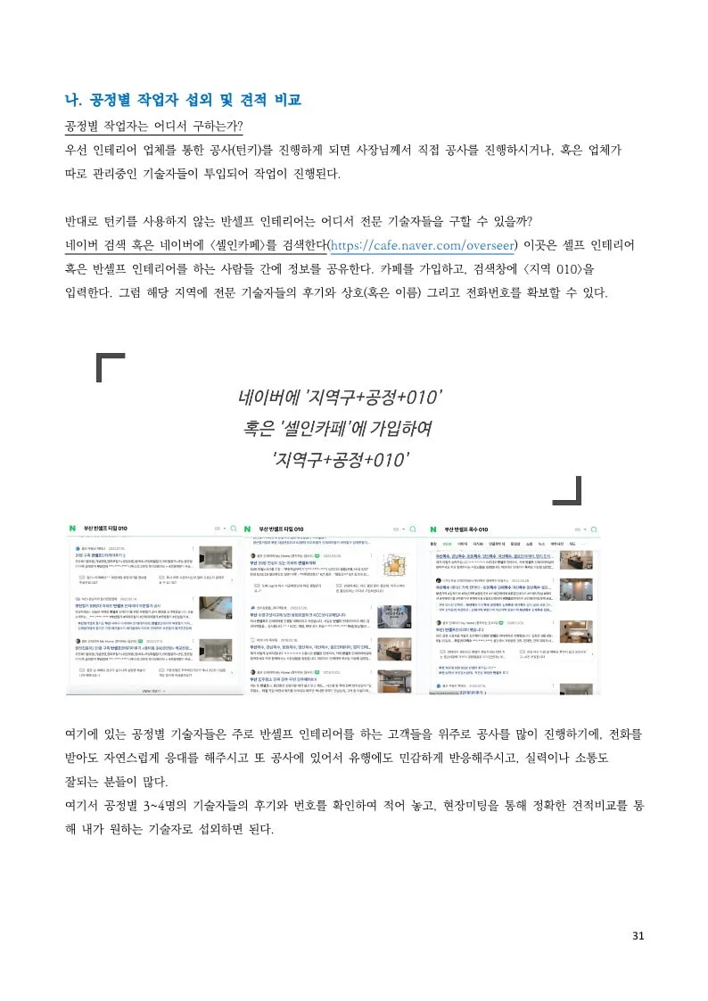 상세이미지-1