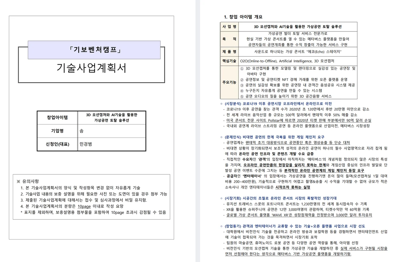 상세이미지-3