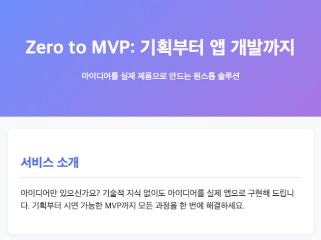 연관서비스