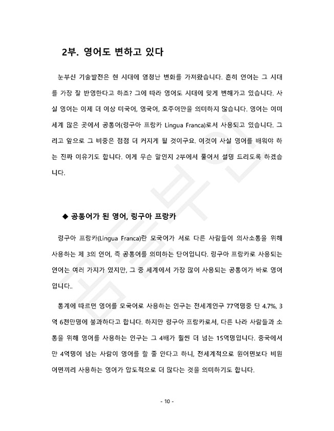 상세이미지-1