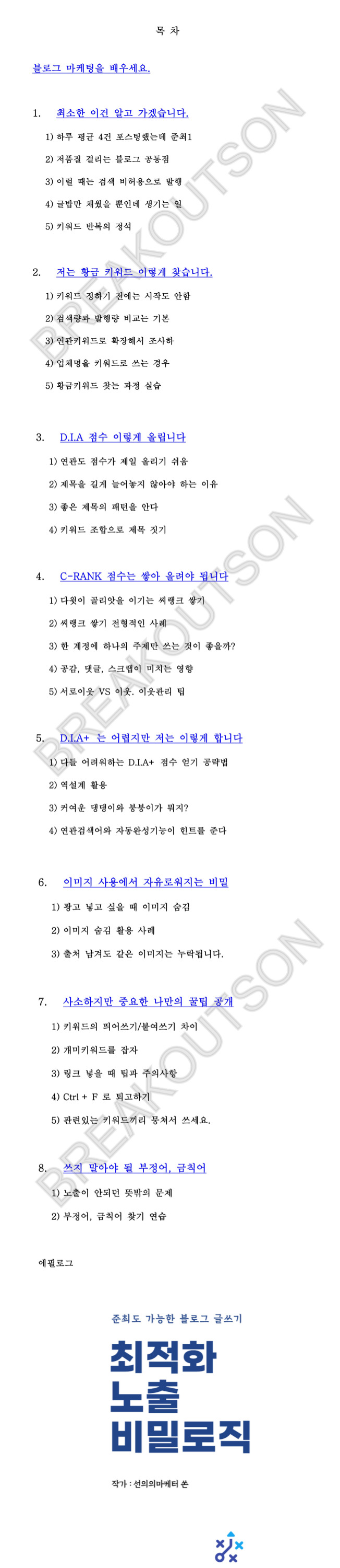 상세이미지-8