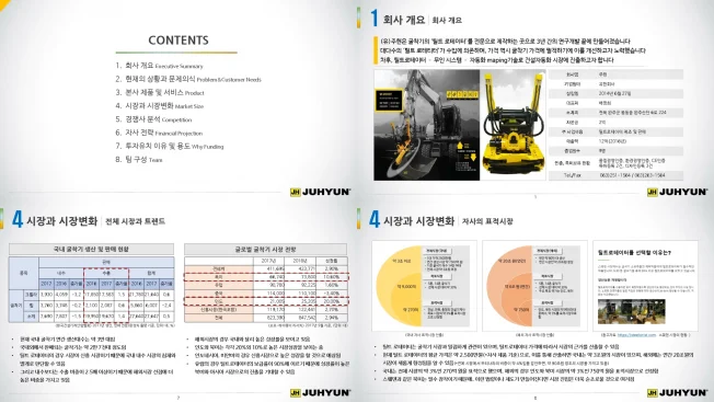 상세이미지-0