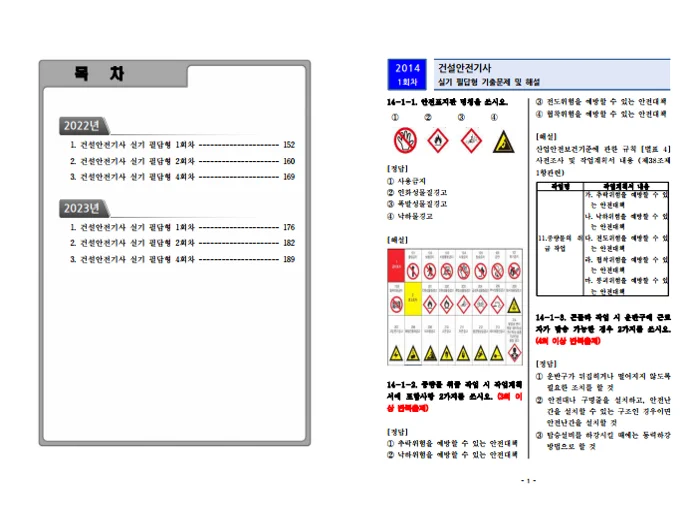 상세이미지-1