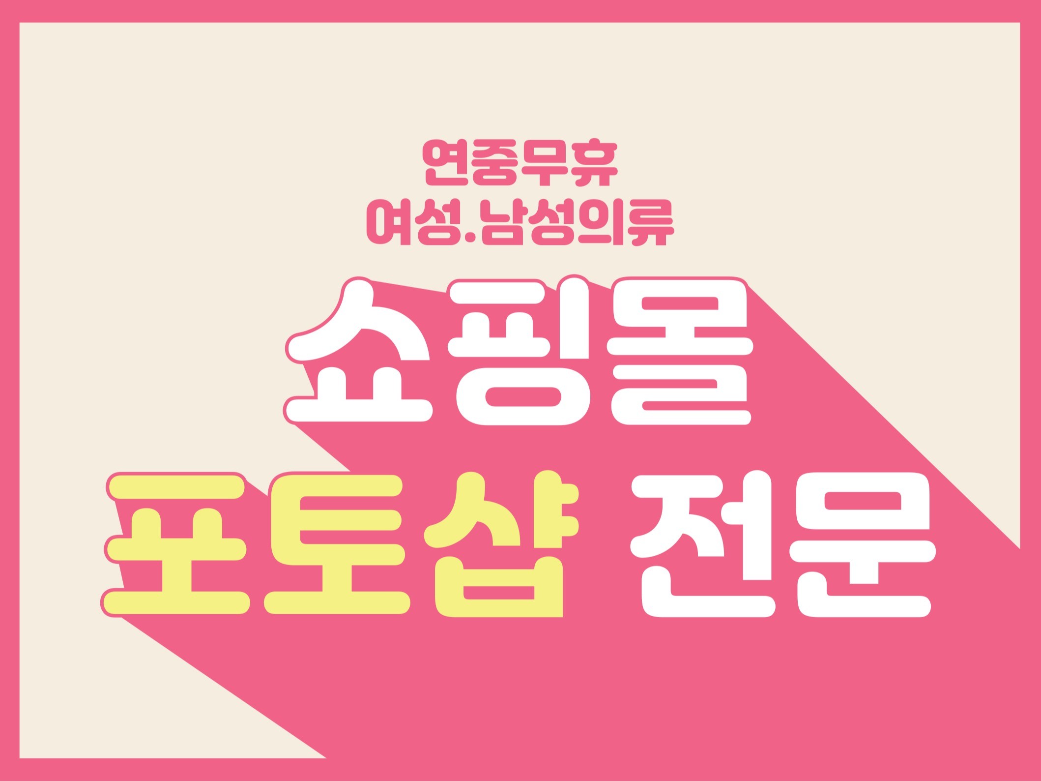 메인 이미지