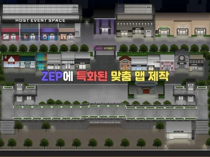 ZEP 텍스처와 어울리는 맵을 제작해 드립니다.