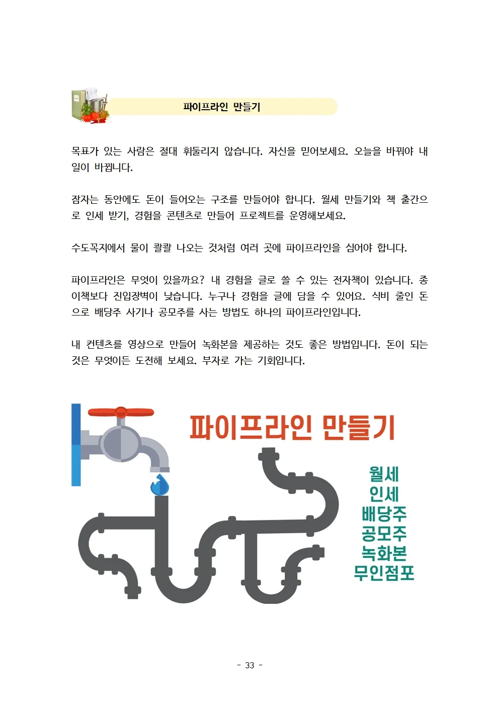 상세이미지-4