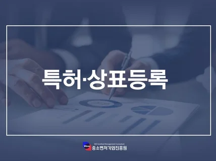 기업인증자문,이노비즈,메인비즈,ISO인증,벤처기업인증