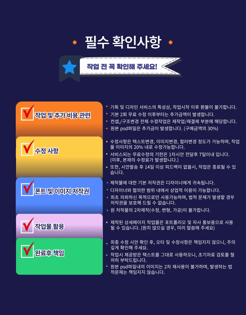상세이미지-2