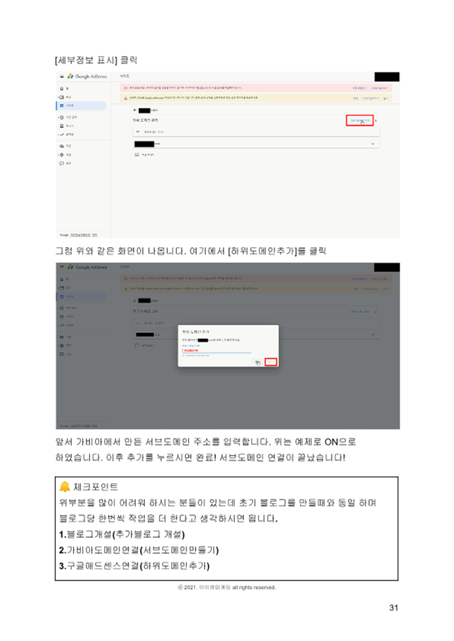 상세이미지-6