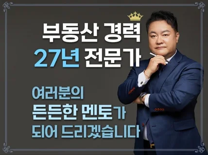 초보자를 위한 착한 경매 가이드북