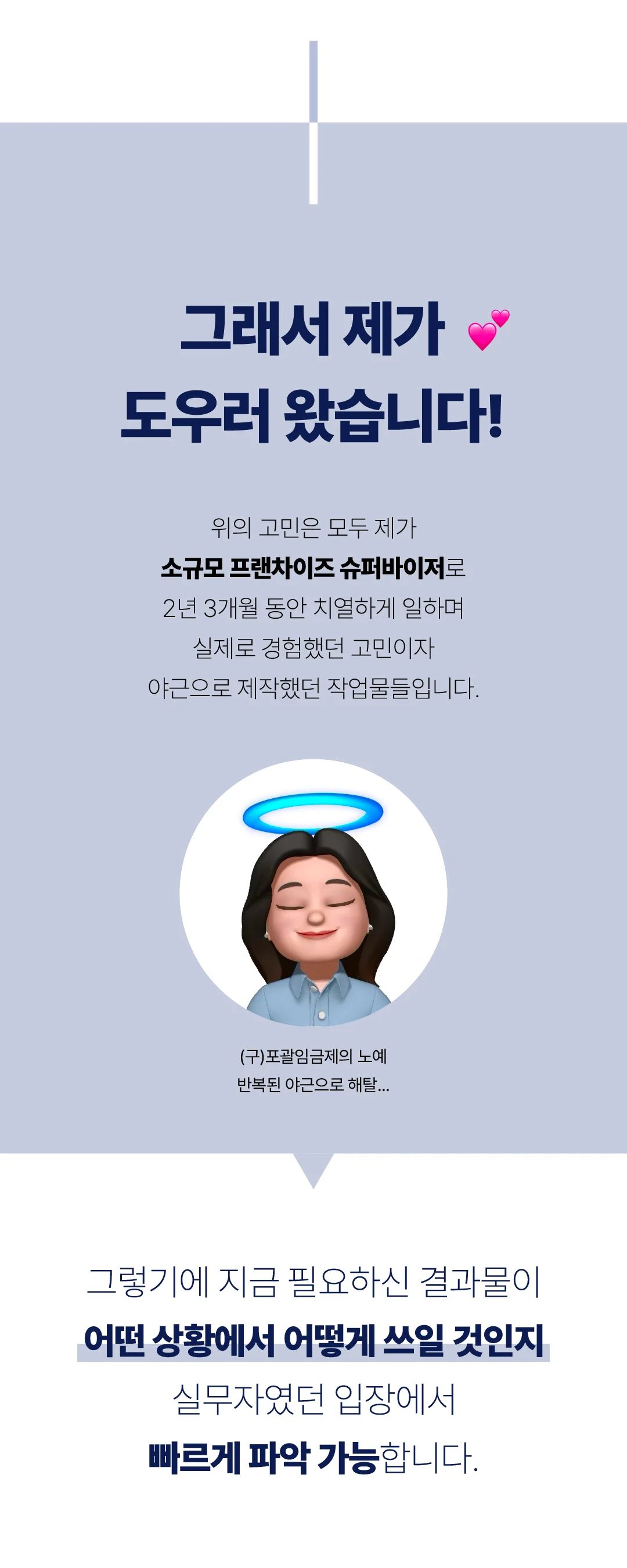 상세이미지-1