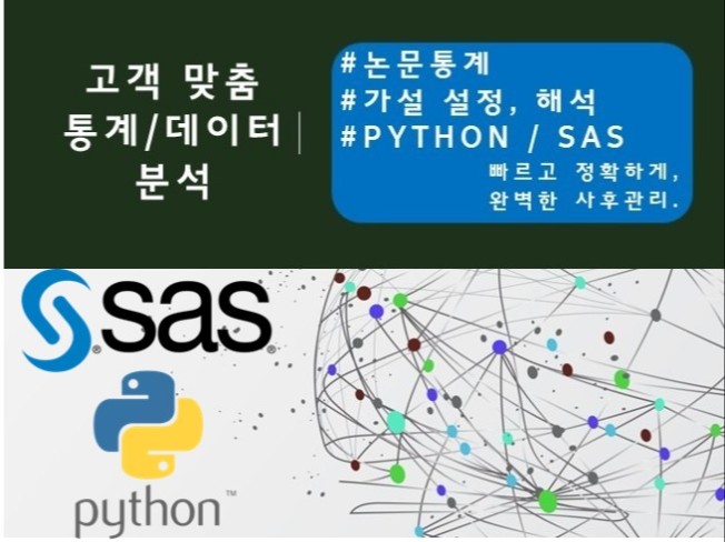 연관서비스