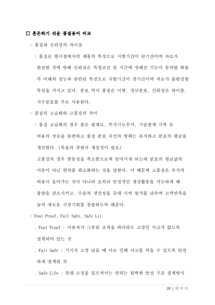 상세이미지-3