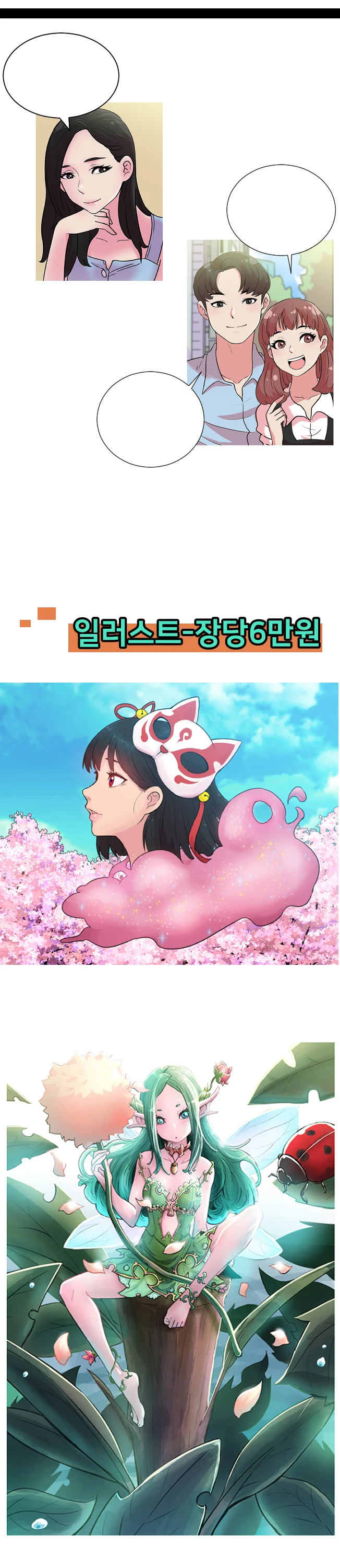 상세이미지-3