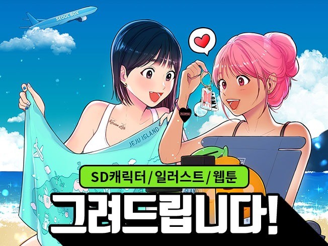 메인 이미지