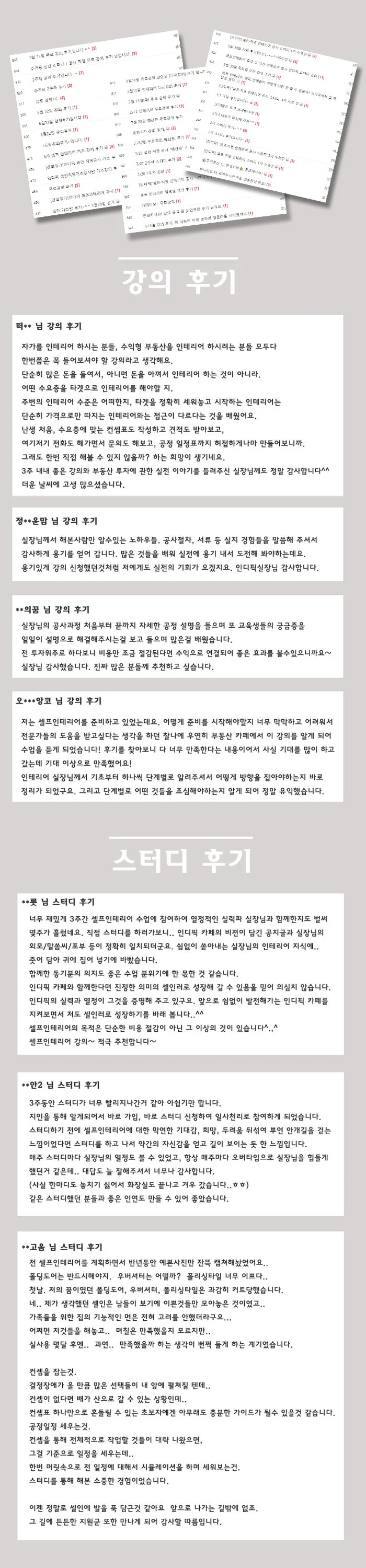 상세이미지-1