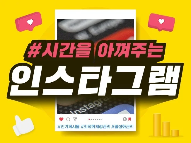 메인 이미지