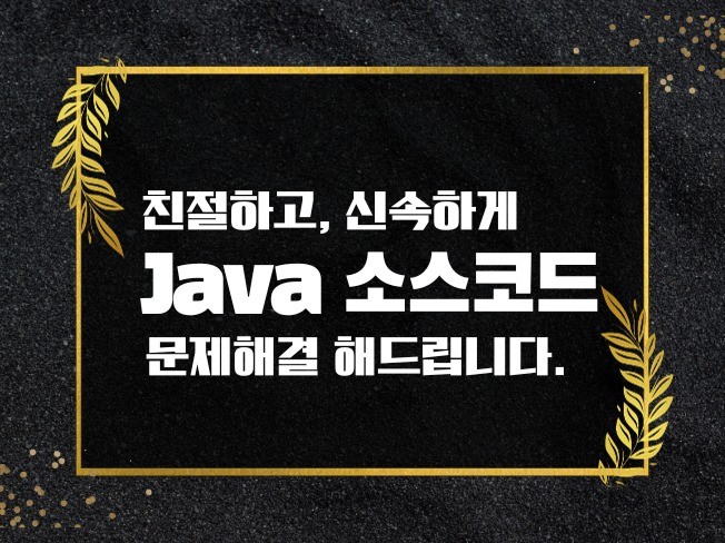 공버 - 크몽 서비스 검색