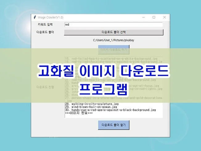 메인 이미지