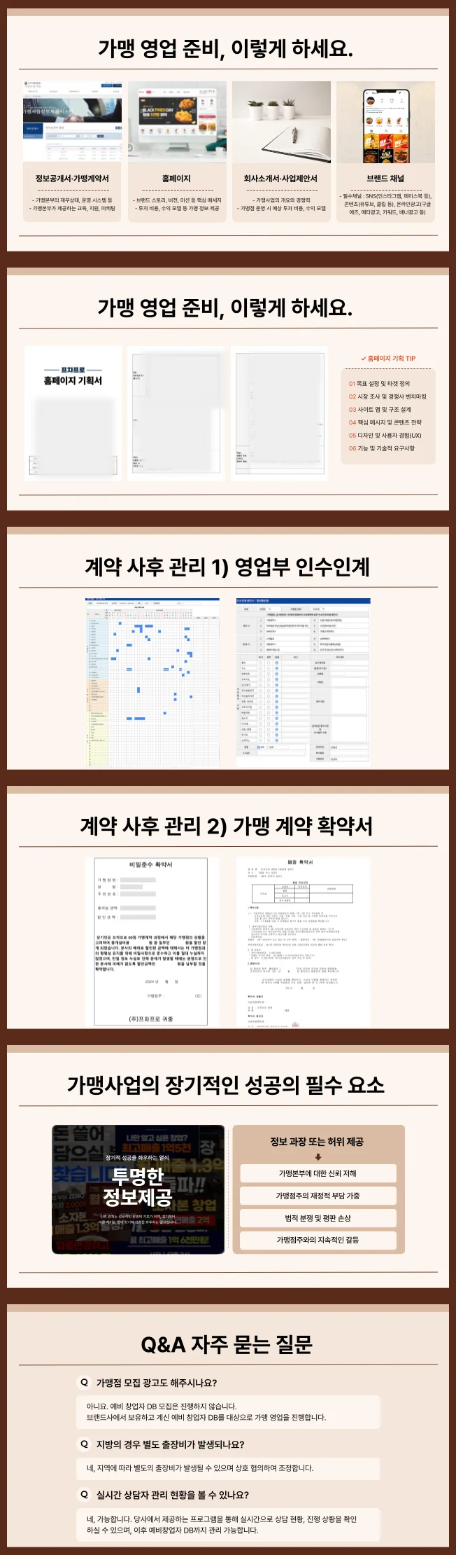 상세이미지-1