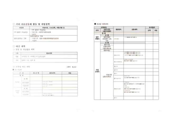 상세이미지-2