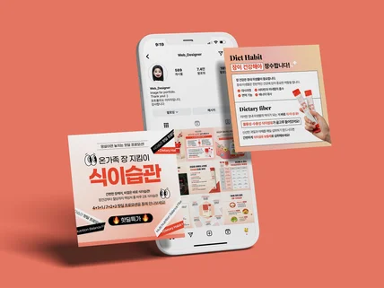 브랜드 가치를 올리는 고퀄리티 카드뉴스, 썸네일, 배너