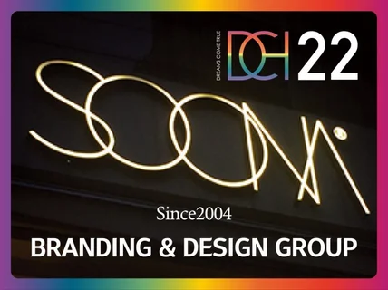 홍대 LG전자 뷰티패션카페 하이엔드 감성 로고디자인